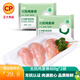 正大無抗雞肉 生鮮冷凍 雞胸肉 琵琶腿 雞爪 雞塊 燒烤 露營 燒烤食材 無抗雞里脊400g*2袋 共1.6斤