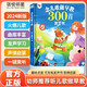 孩悅時光 念兒歌300首有聲書點讀發(fā)聲書 幼兒早教書語言啟蒙童謠三百首寶寶學說話啟蒙繪本兒童手指點讀書熱門童謠幼兒園書籍寶寶歌謠六一兒童節(jié)禮物