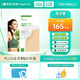 美皮護(hù)Mepiform疤痕貼剖腹產(chǎn)甲狀術(shù)后淡疤撫痕兒童疤痕修護(hù)疤痕貼 【經(jīng)濟(jì)款-甲狀腺】5cm×7.5cm