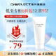 資生堂（Shiseido）男士洗面奶保濕泡沫清爽控油深層潔凈去黑頭潔面乳  潔面膏 125ml