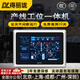 得麗瓏工控一體機嵌入式工業(yè)電腦觸摸屏顯示器防塵安卓系統(tǒng)產(chǎn)線工位機生產(chǎn)車間mes智能自動化可視化觸控 10.1英寸（桌面/壁掛/嵌入式可選） 安卓/RK3288/2G/16G/Wifi喇叭