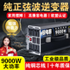 公牛純正弦波逆變器12v24v60v轉220v大功率3000w公牛三輪貨車(chē)日本進(jìn)口 電瓶60V轉2500W