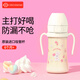Grosmimi格羅咪咪吸管杯嬰兒童水杯PPSU進(jìn)口牛奶直飲杯子奶瓶6月1-3歲以上 奶油兔(重力球+直管) 300ML