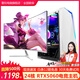 雷玩酷睿i7升24核5060獨(dú)顯128G內(nèi)存水冷電競(jìng)臺(tái)式機(jī)電腦游戲電競(jìng)主機(jī)永劫吃雞辦公組裝補(bǔ)貼家用電腦整機(jī) 主機(jī)+32英寸電競(jìng)高刷屏+五年質(zhì)保 套餐四：英特爾12核/64G/RX590/暢玩3A
