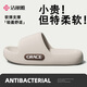 潔麗雅（Grace）拖鞋男士夏季居家用踩屎感eva厚底浴室內(nèi)洗澡防滑防臭軟彈涼拖鞋