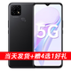 華為智選Nzone s7 5G手機華為智選 支持移動電信聯(lián)通全網(wǎng)通 優(yōu)雅黑 8GB+128GB 官方標配