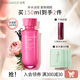 泊美 爽膚水鮮純珍萃生機(jī)悅潤水150ml補(bǔ)水保濕化妝水禮物送女友 1.0悅潤水 水潤型