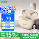 索愛（soaiy）SL6真無線藍(lán)牙耳機(jī)運(yùn)動(dòng)商務(wù)游戲長(zhǎng)續(xù)航半入耳式藍(lán)牙耳機(jī)適用于蘋果安卓通用藍(lán)牙耳機(jī) 油彩白