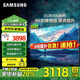 三星（SAMSUNG）新品 DU8000系列 平板液晶電視 超薄4K全面屏 AI智能補(bǔ)幀 無(wú)開(kāi)機(jī)廣告智能平板LED電視 能效補(bǔ)貼 55英寸 UA55DU8000CXXZ 一級(jí)能效