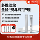 One's Member 肌初修護緊致精華眼霜 20ml 淡紋緊致去黑眼圈抗皺提亮