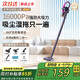 Malida美吸塵器無(wú)線家用除螨儀大吸力靜音節(jié)能小型手持2025新款吸拖一體機(jī)貓毛吸塵機(jī)大功率洗地機(jī) 【升級(jí)除螨】16000Pa除螨吸拖三合一