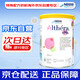 雀巢肽敏舒深度水解奶粉低乳糖含HMO  德國(guó)版400g/罐