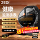 ZEDI智能健康血糖血壓監(jiān)測手表測血脂尿酸心率一體機動態(tài)手環(huán)MT 頂配版健康手表【測血糖血氧尿酸心率睡眠一體機】