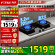 方太（FOTILE）燃?xì)庠蠲簹鉅t 廚房家用天然氣臺式嵌入式兩用雙眼灶 大火力爆炒 一級能效 熄火保護 【力薦新品】TF29B天然氣 70%熱效率