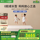 棲作【堅果·蹦蹦】 0膠小孩護脊 禮恩派愛可扣彈簧床墊 偏硬1.2*2米