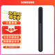 三星（SAMSUNG）Galaxy Z Fold5 原裝手寫(xiě)筆 fold6 觸控筆 S Pen Fold5 【黑色】