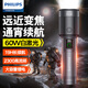 飛利浦（PHILIPS）手電筒強光手電超長續(xù)航200000穿天炮三千戶外照明應(yīng)急燈SFL5101