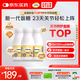 鈣爾奇氨糖軟骨素鈣片92片*3瓶 成人中老年關節(jié)維生素D補鈣維骨力