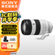 索尼（SONY）FE70-200mmF4 Macro G OSS II 二代小三元遠(yuǎn)攝變焦微距G鏡頭 SEL70200F4G2 官方標(biāo)配[72mm]