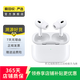 apple /華為/小米/beats/bose/索尼/oppo/雷蛇/漫步者/寶華偉健 二手藍(lán)牙耳機(jī) 三星