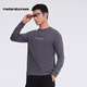 美特斯邦威長(cháng)袖T恤男簡(jiǎn)約字母印花打底衫休閑百搭圓領(lǐng)上衣