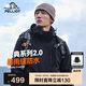 伯希和（Pelliot）[成毅同款]山野2.0沖鋒衣男女三合一外套夏季夾克11340105黑L