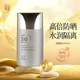 中草集 防曬乳SPF50+PA++++  夏季清爽學(xué)生男女 臉部輕薄防曬