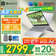 惠普（HP）星Book 15 【國家補貼20%】新品高顏值高性能大學生超輕薄便攜家用商務辦公筆記本電腦 12核i7-1260P 15.6英寸 DC調(diào)光 16G 512G 標配 | 國家補貼20%