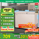 容聲（Ronshen）210升冰柜家用大容量小冷藏大冷凍雙溫冷柜一級能效廚房頂開門臥式冰箱BCD-210MSA國家補(bǔ)貼