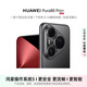 華為（HUAWEI）Pura 80 Pro+ 16GB+512GB 釉黑一英寸高動(dòng)態(tài)主攝 個(gè)性色卡AI輔助構(gòu)圖 華為鴻蒙智能手機(jī)