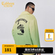 卡賓男裝潮流漸變夾克秋冬款寬松字母刺繡外套潮流H 薄荷綠18 XL /180/52