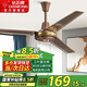 鉆石牌（DIAMOND） 吊扇家用電風(fēng)扇客廳餐廳復(fù)古吊風(fēng)扇56吋1.4米樓頂扇工業(yè)大風(fēng)力吸頂電風(fēng)扇 56寸紅銅色三葉吊扇100W