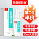 楊四郎藥業(yè)復(fù)方薄荷油抑菌液成人兒童鼻子干燥滋潤(rùn)保濕癢鼻腔石蠟?zāi)X滴鼻液