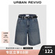 UR2025夏季新款女裝復(fù)古貓須水洗腰帶牛仔短褲UYY850081