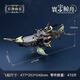 鯨空寰宇鯨舟3d立體紙木拼圖木質(zhì)拼裝飛船模型船手工diy擺件禮物 星淵幽藍飛船