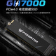 宏碁掠奪者GM7000 1TB 2TB 4TB 獨(dú)立緩存NVMe PCIe4.0 m2固態(tài)硬盤AI7400MB/S GM7000 2T