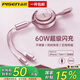 品勝（PISEN）【榜單熱賣(mài)】數據線(xiàn)PD二合一充電線(xiàn)60w快充一拖二3A充電器線(xiàn)多頭伸縮適用蘋(píng)果手機車(chē)載type-c