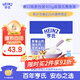 亨氏紫薯山藥強(qiáng)化鈣營養(yǎng)米粉400g寶寶輔食營養(yǎng)米糊6月+
