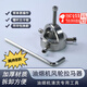 喆煒油煙機風輪拉馬器拆油煙機風輪工具油煙機清洗專用工具葉拉馬拆卸 油煙機風輪拉馬器