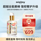 Sisley希思黎全能乳液升級限量版125ml護(hù)膚品生日禮物【效期至27年2月】