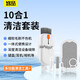 悠品鍵盤刷清潔套裝屏幕清潔劑多功能筆記本電腦桌機(jī)械鍵盤清洗耳機(jī)倉手機(jī)清理灰塵工具神器10合1