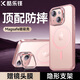 酷樂鋒適用  【贈鏡頭膜】蘋果15手機(jī)殼iPhone15保護(hù)套磁吸magsafe全包十五防摔一體支架殼