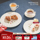 WEDGWOOD【魏大勛同款】WEDGWOOD歡愉假日樹莓下午4件套陶瓷咖啡杯點心盤