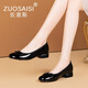 ZUOSAISI品牌單鞋女真皮復(fù)古蝴蝶結(jié)皮鞋女2025秋季新品女鞋淺口方頭鞋子女 黑色 34