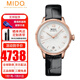 美度(MIDO)瑞士女表新款花淅系列蓮紋貝母盤(pán)鑲鉆自動(dòng)機械手表女 M043.207.36.018.00簡(jiǎn)約白盤(pán)蓮紋款