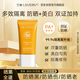 蘭亭美白隔離防曬霜三合一通勤防曬防水防汗學(xué)生軍訓(xùn)SPF50清爽不油膩