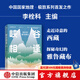 【官方旗艦店】峽谷相逢 我們的雅魯藏布 無窮小亮推薦 探秘世界第一大峽谷雅魯藏布大峽谷的豐富景觀 開啟地球秘境的穿越之旅 李栓科著 中信出版社圖書 峽谷相逢