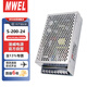 漫威 S-200-24開關(guān)電源24V電源適配器220轉(zhuǎn)DC24V工業(yè)機器人醫(yī)療科研設(shè)備舞臺燈光集中供電電源
