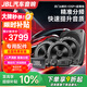JBL汽車(chē)音響改裝升級四門(mén)6喇叭套餐6.5英寸通用車(chē)載揚聲器旗艦款 四門(mén)6喇叭+DSP+低音炮（含隔音）