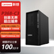 聯(lián)想（Lenovo）ThinkStation P368-C3圖形工作站臺式機(jī) 設(shè)計師商務(wù)辦公高性能獨顯工作站 塔式臺式電腦主機(jī) 14代i5-14500【14核2.6-5.0G】 16G/512G固態(tài)+